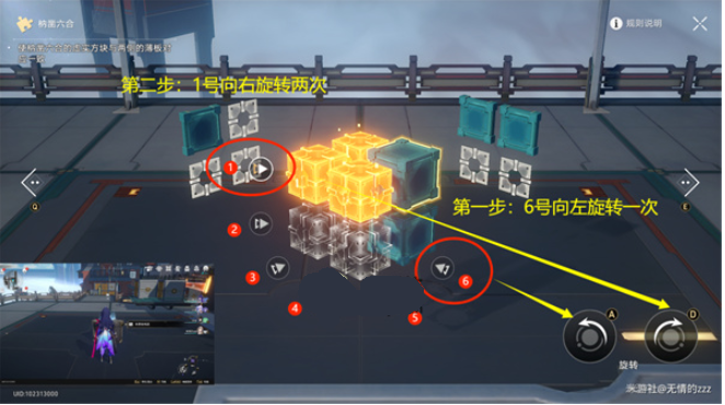 流云渡魔方解谜攻略：手把手教你通关，掌握规律轻松解题