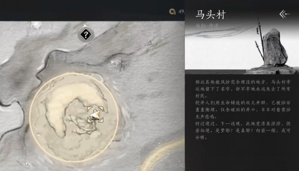 燕云十六声灯儿亮获取方式详解
