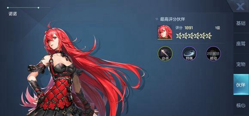 猎鹰伙伴怎么选 龙族幻想猎鹰伙伴选择攻略