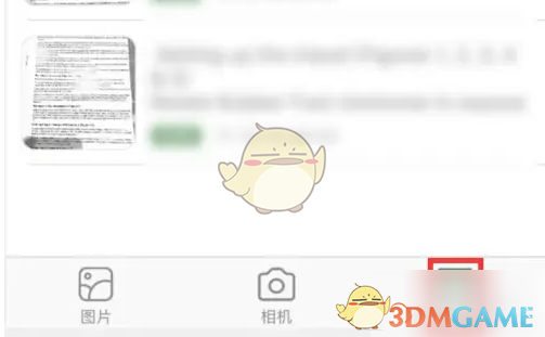白描文件名怎么改才顺手：简单几步轻松搞定
