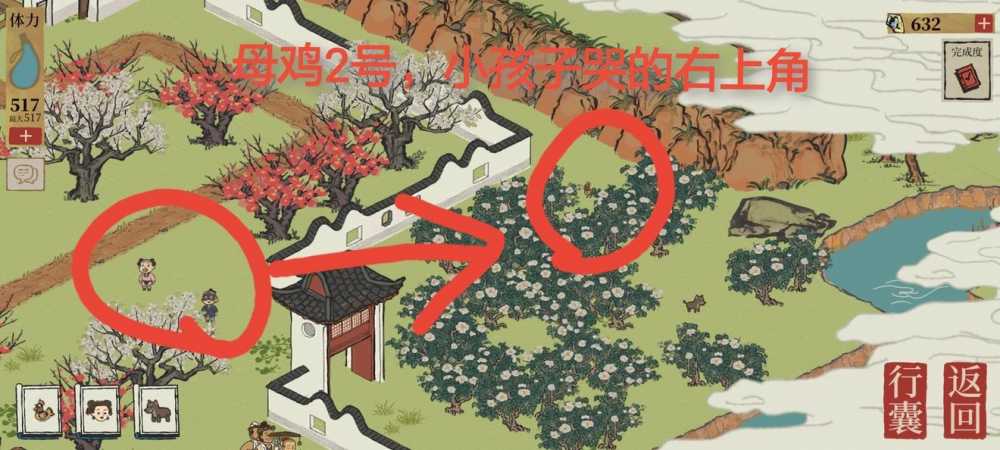 江南百景图七狸山塘宝箱位置全攻略