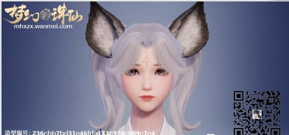 梦幻新诛仙捏脸秘籍分享：好看数据与技巧大公开