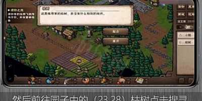 烟雨江湖拘魂阁加入攻略：40级后双王镇开启门派之门