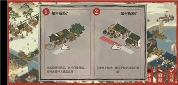 江南百景图香粉厂升级全攻略：角色珍宝搭配与环境设施优化