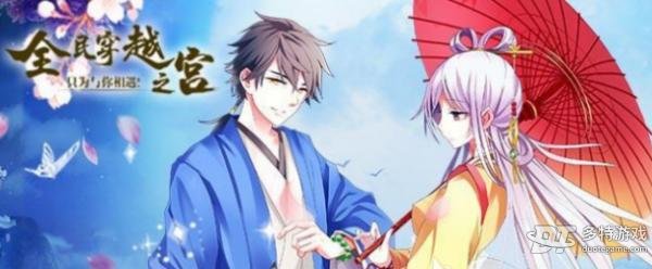 男生女生互换性别的游戏推荐