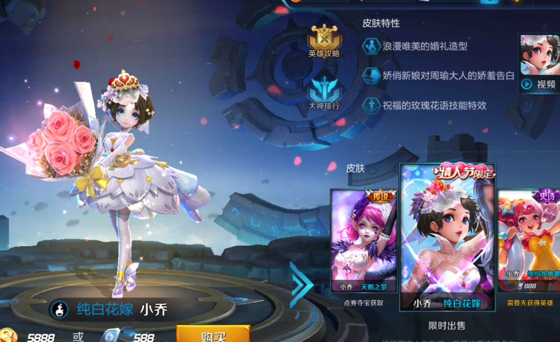 王者荣耀S30小乔秒人装备铭文分享