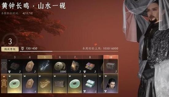 燕云十六声枕中散的获取方式