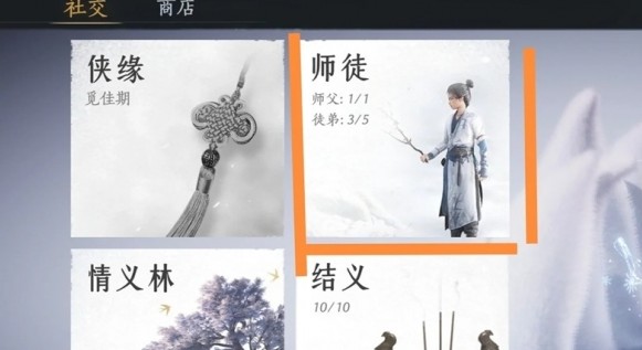 燕云十六声雏燕衔礼任务全解析