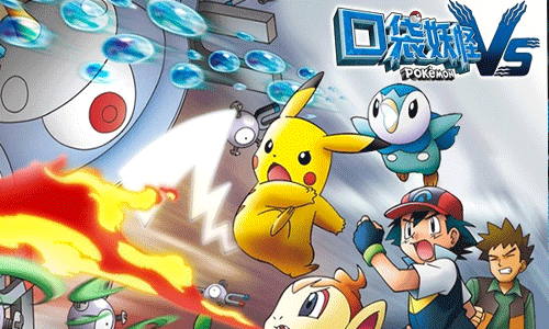 来互相伤害啊：口袋妖怪VS全球对战深度解析——策略、段位与奖励全攻略