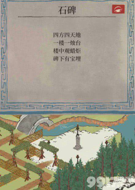 江南百景图应天府限时活动全攻略：宝箱钥匙、隐藏任务与详细玩法解析
