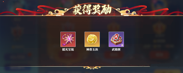 梦幻新诛仙群英榜物理阵容怎么搭