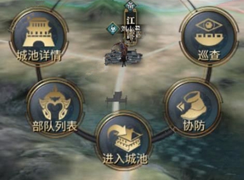 狼烟四起城池玩法全解析