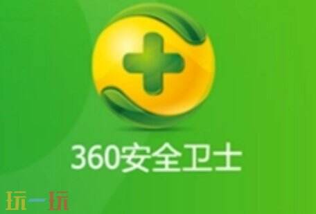 电脑管家与360安全卫士：功能、体验对比，哪个更适合你？