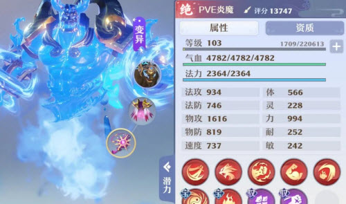 梦幻新诛仙天帝剑冢3通关秘籍：详细攻略助你轻松过关