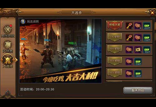 猎魔人的道路：吃鸡与生存的双重考验