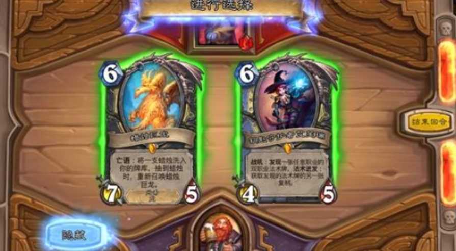 炉石传说十周年解谜卡背解锁全攻略