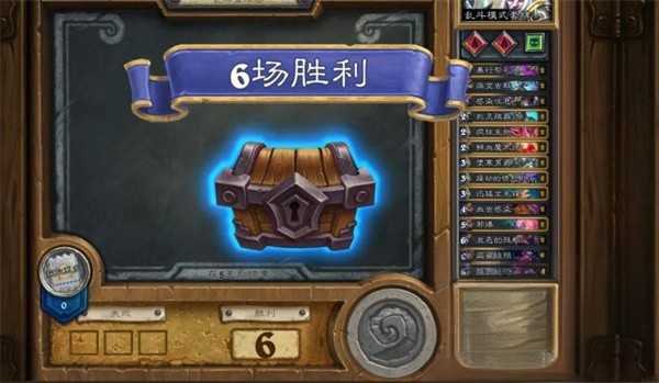 炉石传说抢先乱斗血虫DK卡组玩法详解与实战技巧