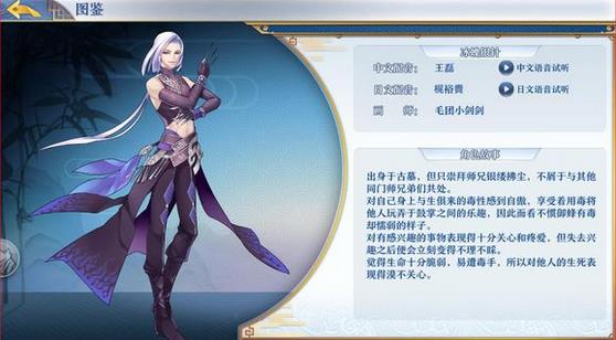 梦间集冰魄银针技能全面解析：从主动攻击到被动优势，实战能力深度剖析