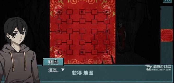 洞娘第五章通关全攻略