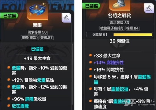 火炬之光无限：指挥官召唤腐蚀蜘蛛流BD攻略详解