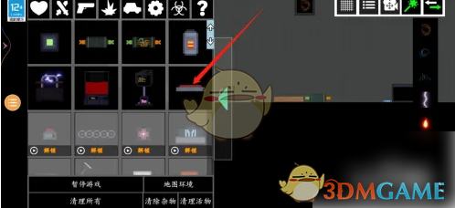 甜瓜游乐场怎么连接物体-按钮连接方法