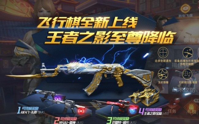王者之影礼包攻略：钻石消耗与圈数要求详解