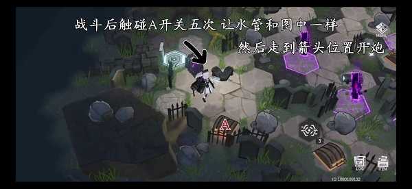 深空之眼墓园迷失关卡详细通关指南：按步骤调整水管与开炮