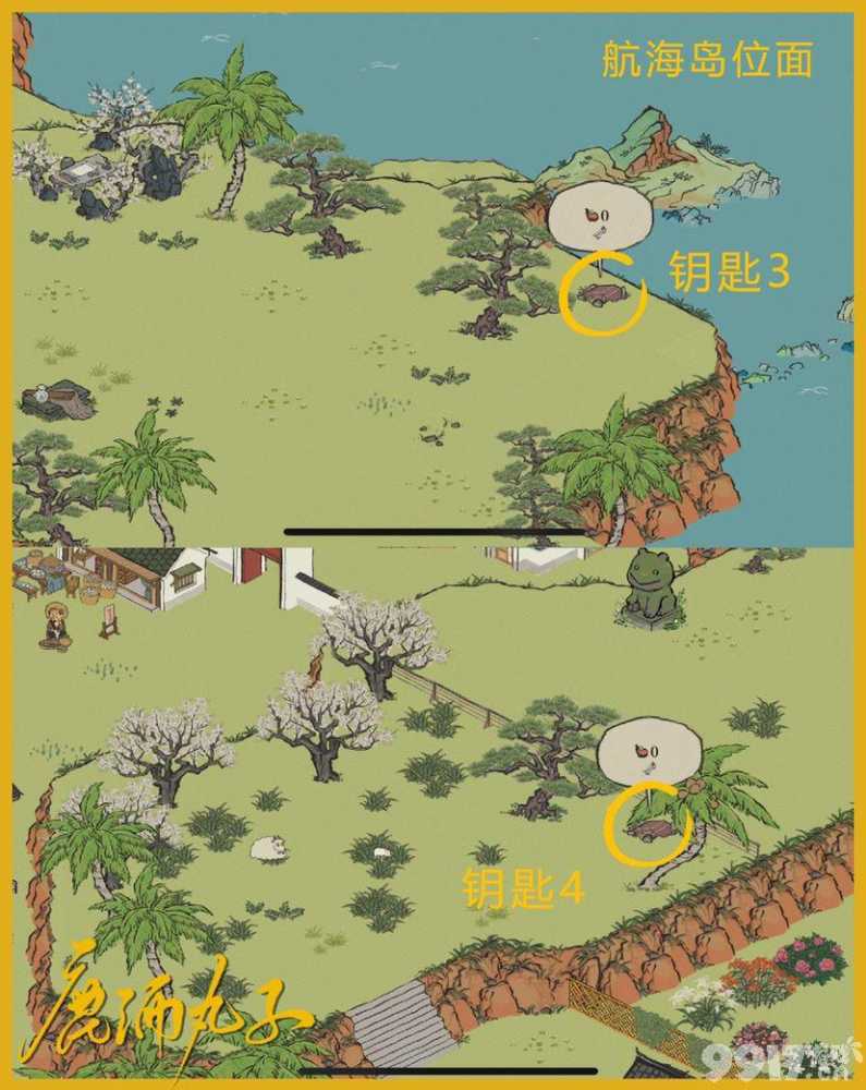 江南百景图椰子酒怎么找