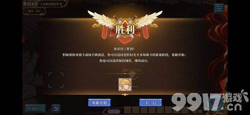 法洛伊幻境萨琪亚通关秘籍：策略与技巧全解析