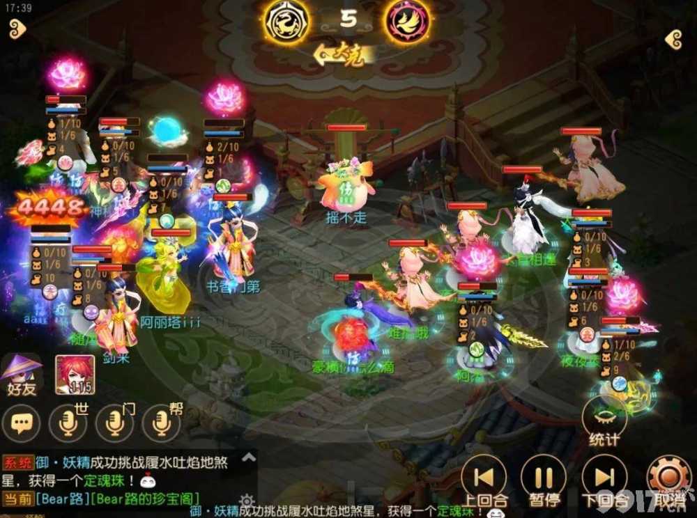 梦幻西游手游X9联赛晋级攻略：阵容搭配、对手研究与战术学习