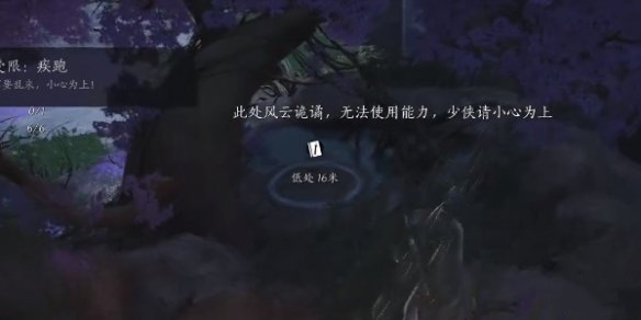 燕云十六声青山执笔偷师任务攻略：宝箱与偷师全流程解析