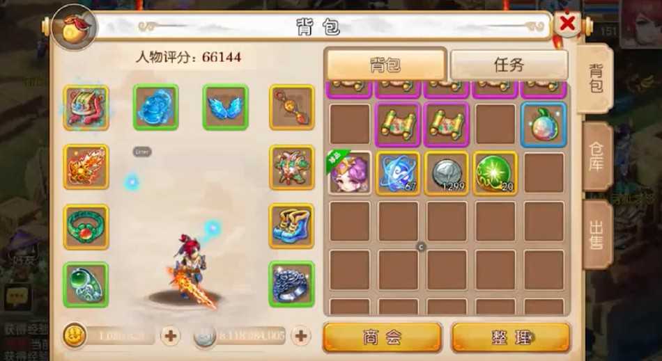 梦幻西游手游100级装备打造新玩法解析