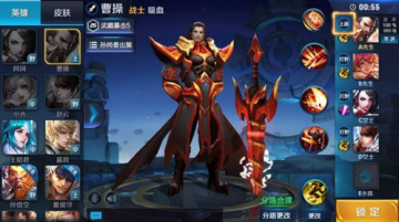王者荣耀最新分路标准是什么？