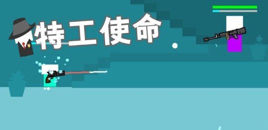 特工使命街机深海高分通关攻略：技巧与装备搭配全解析