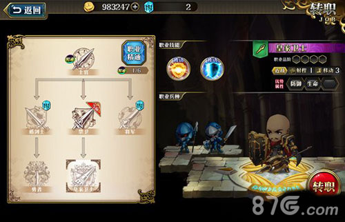 梦幻模拟战手游光头（巴尔加斯）转职全攻略：从新手到战神