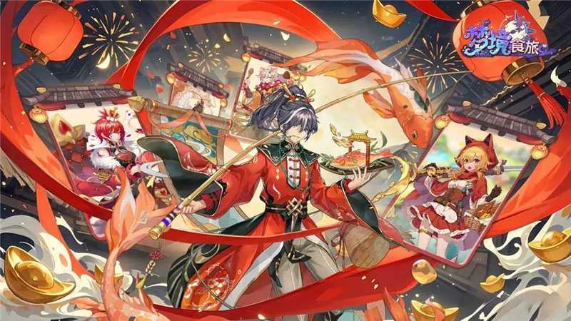 梦境食旅2025最新兑换码及游戏全攻略