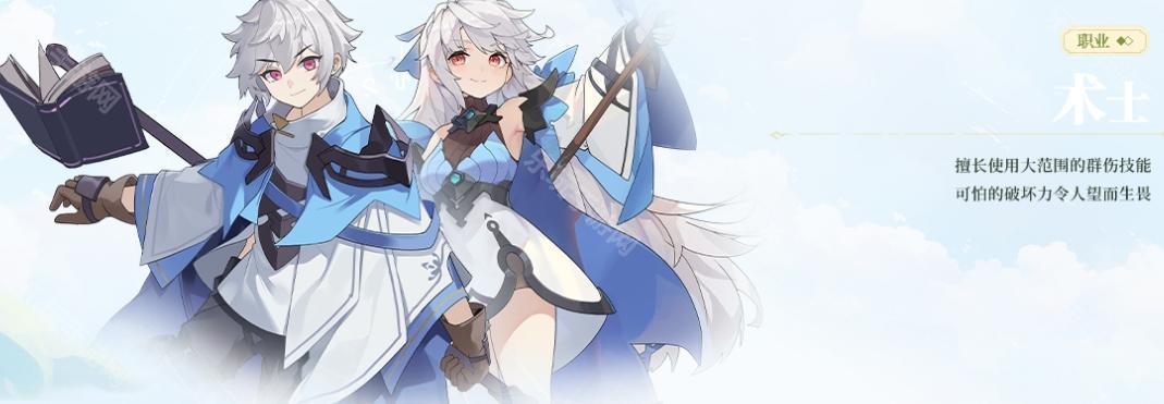 杖剑传说挑战赛队伍职业怎么搭才靠谱