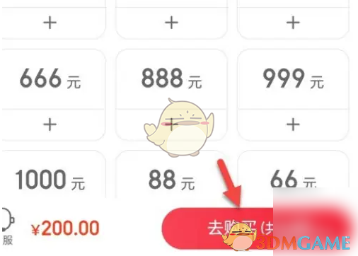 永辉生活电子卡购买指南：简单几步搞定
