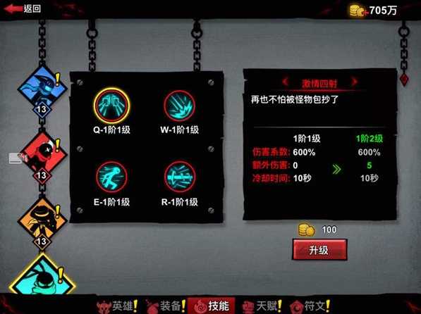 火柴人联盟2：爽快格斗体验全解析，超炫酷手游挑战等你来战