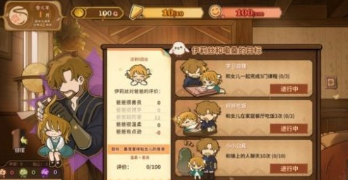 火山的女儿课程通关全攻略