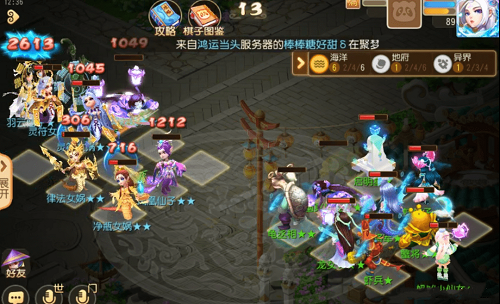 梦幻西游手游长安之弈最后一关通关攻略：详解蚌仙子核心阵容与打法