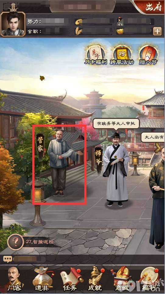 极品芝麻官蔡文姬玩法攻略：新手必看，助你快速掌握蔡文姬养成技巧