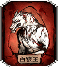 狼人杀官方白狼王玩法全解析：从自爆避坑到持久打法的深度攻略