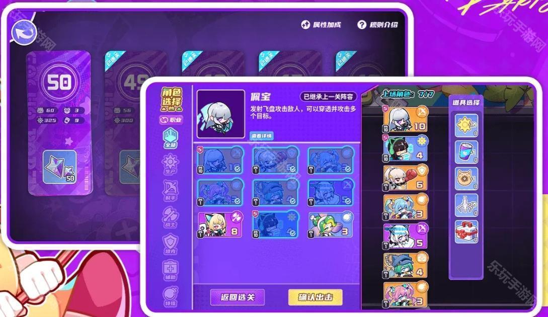 盲盒派对新手入门指南：从零开始玩转游戏