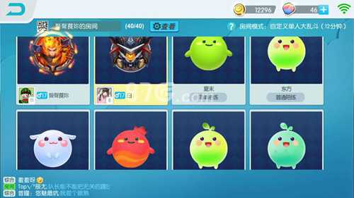 欢乐球吃球休闲模式全攻略