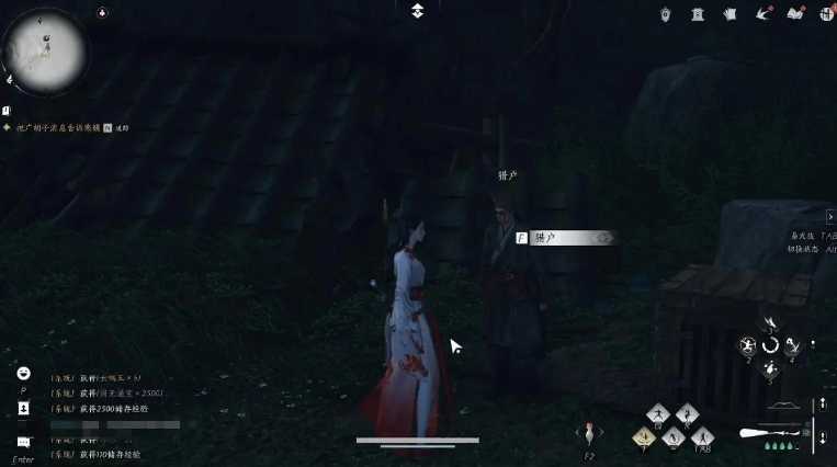 燕云十六声武林录探索美味惊喜任务流程全解析
