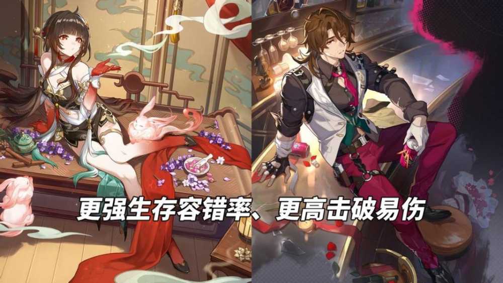 灵砂与加拉赫选择指南：哪个更适合你的崩坏星穹铁道队伍？