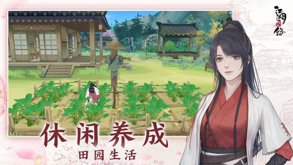 江湖悠悠金丝绒料制作全攻略