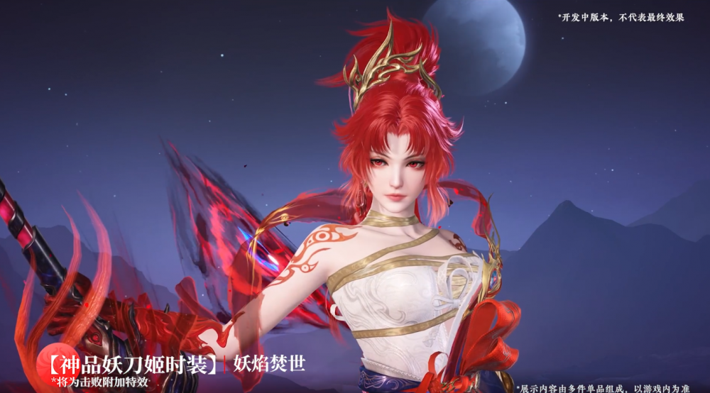 永劫无间S1天命宝鉴内容有哪些？