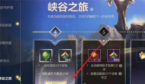 游戏里怎么换英雄姿态